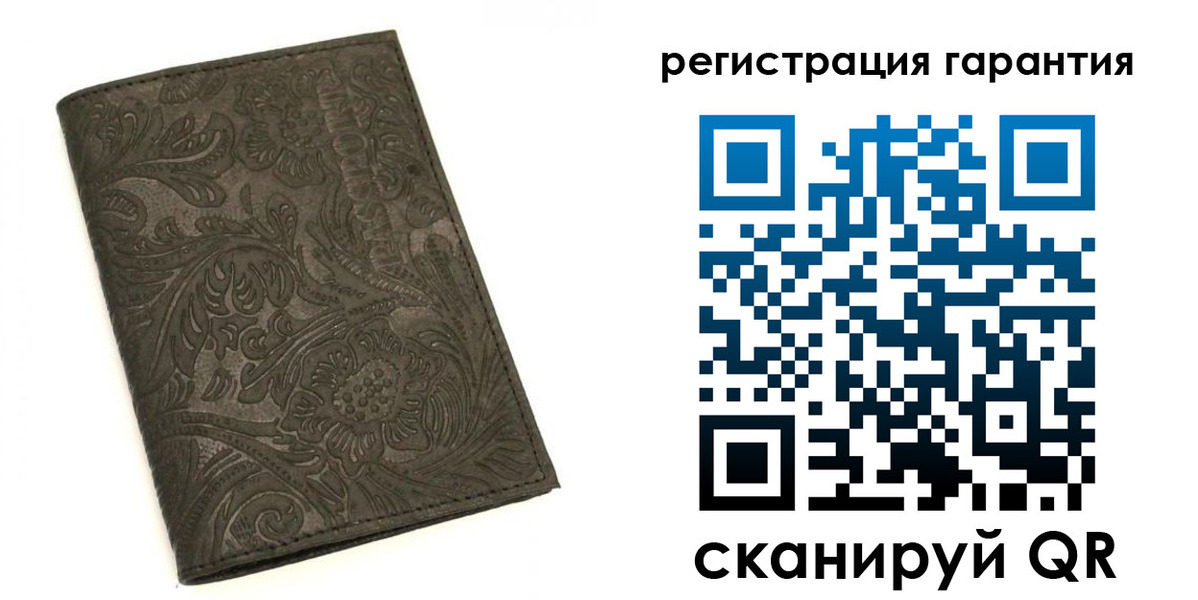 регистрация для дет. сада в Борзе