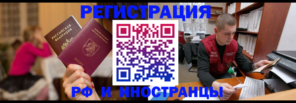 найти адрес прописки в Борзе